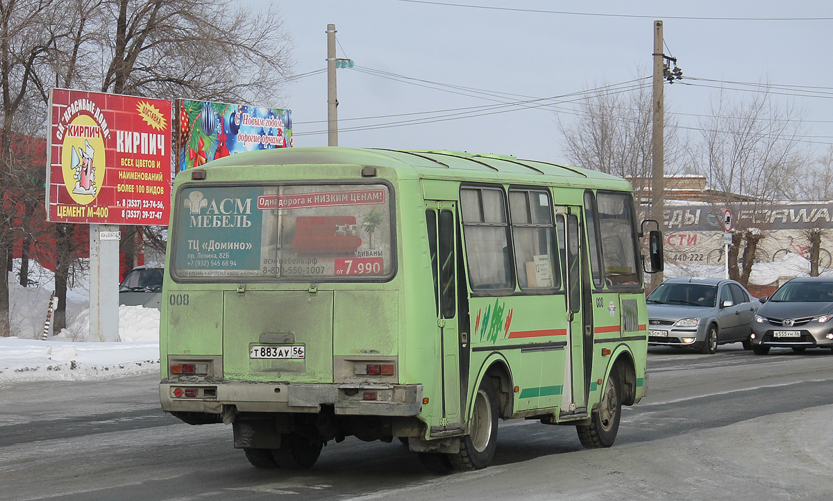 Оренбургская область, ПАЗ-32054 № 008