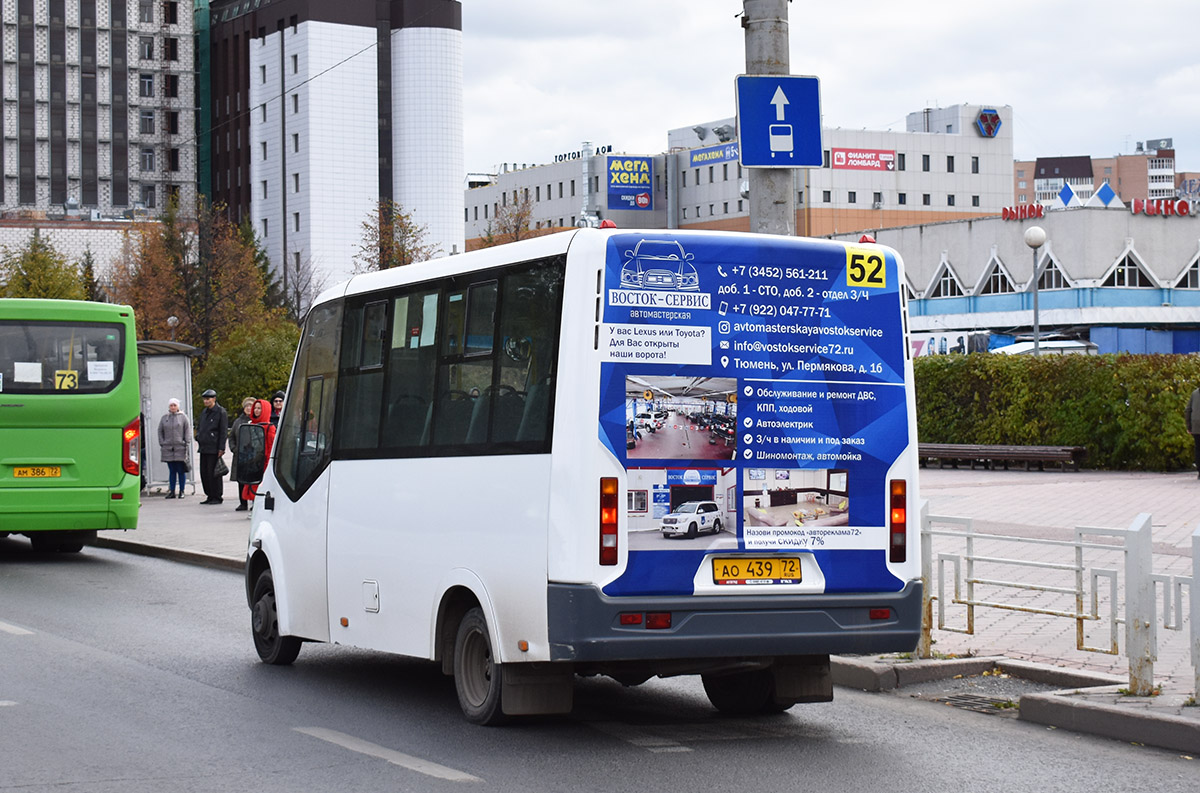 Tumen region, GAZ-A64R45 Next č. АО 439 72