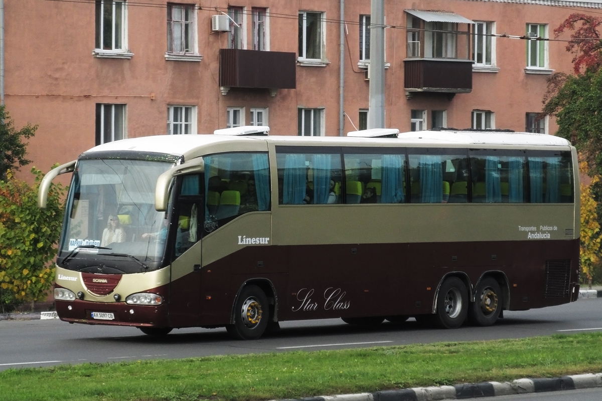 Харьковская область, Irizar Century II 13,7.37 № AX 5097 CB