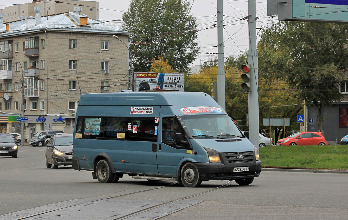 Новосибирская область, Имя-М-3006 (Z9S) (Ford Transit) № В 276 ХМ 154