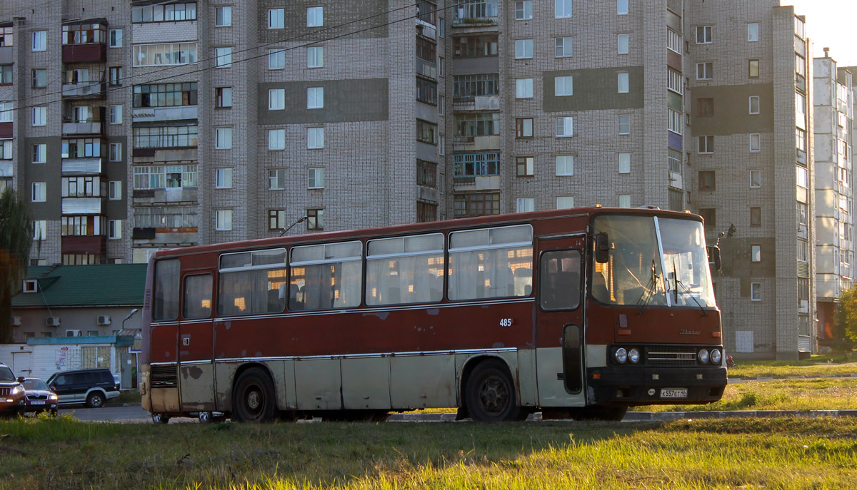 Курская область, Ikarus 256.74 № 485