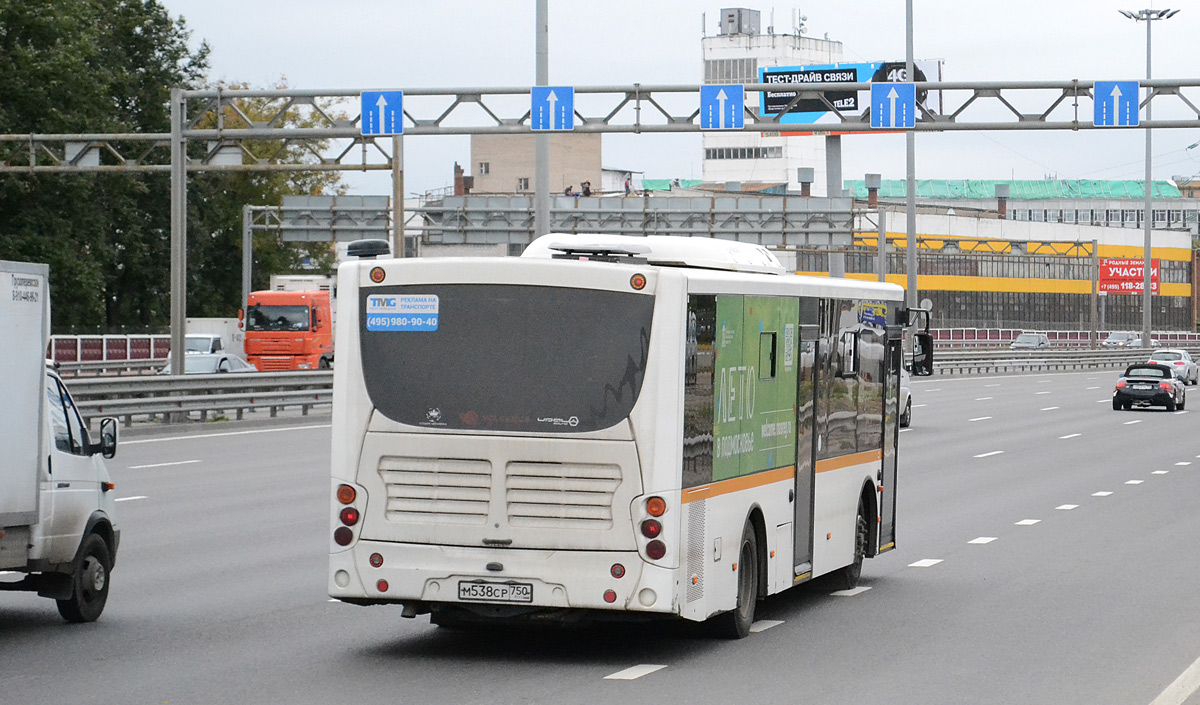 Московская область, Volgabus-5270.0H № М 538 СР 750