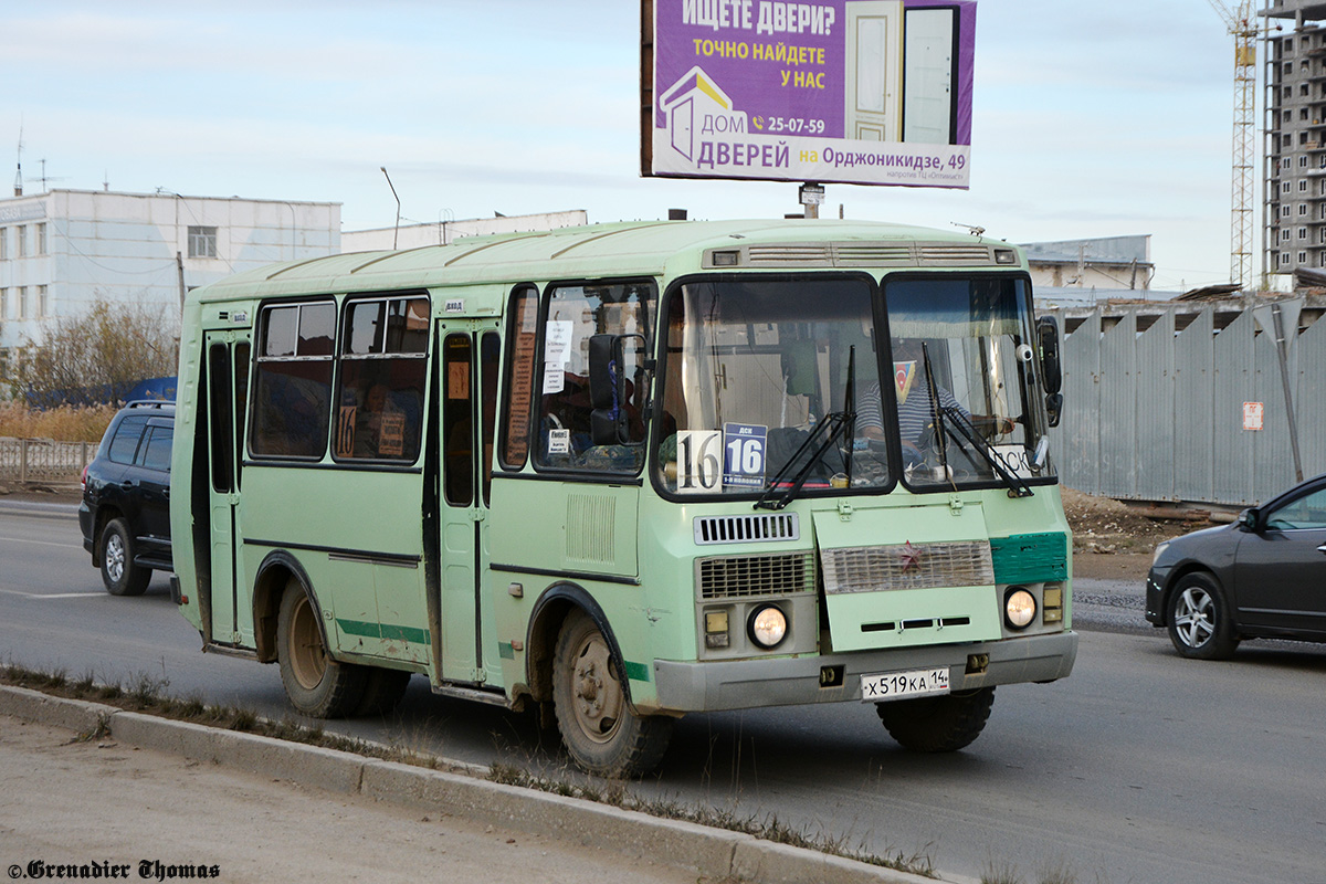 Саха (Якутия), ПАЗ-32054 № Х 519 КА 14