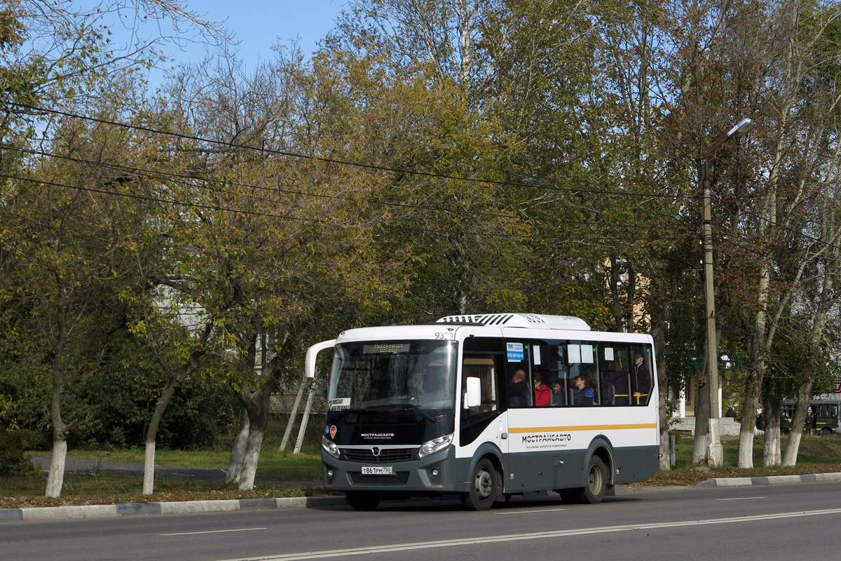 Московская область, ПАЗ-320445-04 "Vector Next" № 9332