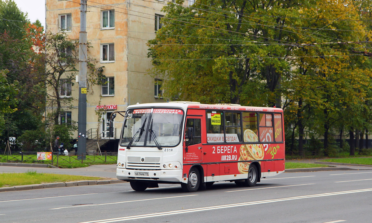 Санкт-Петербург, ПАЗ-320402-05 № n318