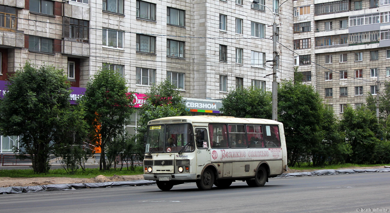 Архангельская область, ПАЗ-32054 № 4204