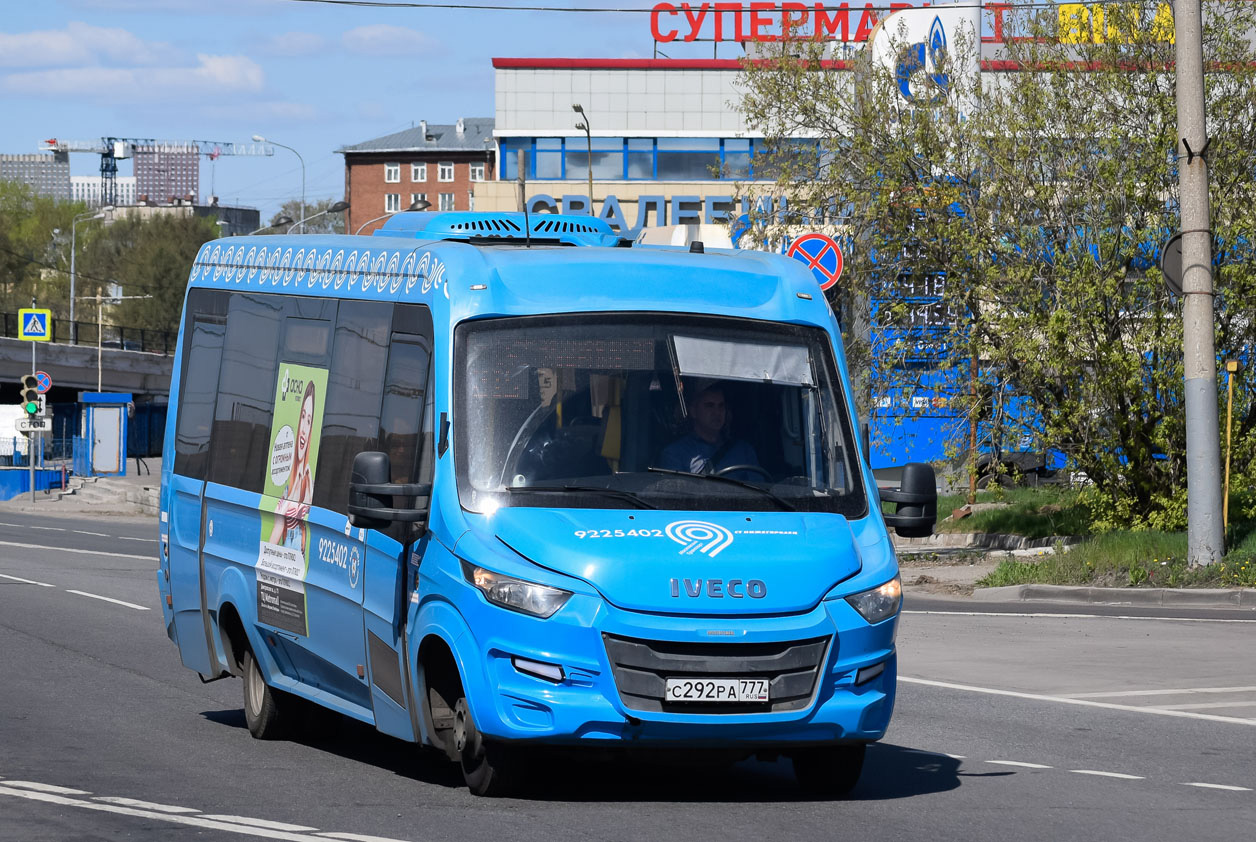 Москва, Нижегородец-VSN700 (IVECO) № 9225402