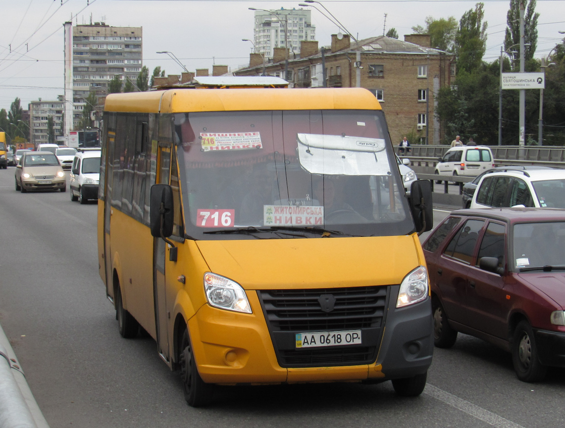 Киев, Рута 22 Нова № AA 0618 OP