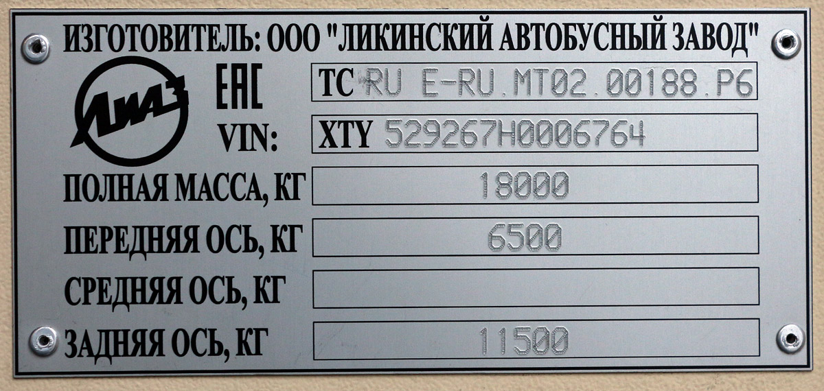 Санкт-Петербург, ЛиАЗ-5292.67 (CNG) № 4491