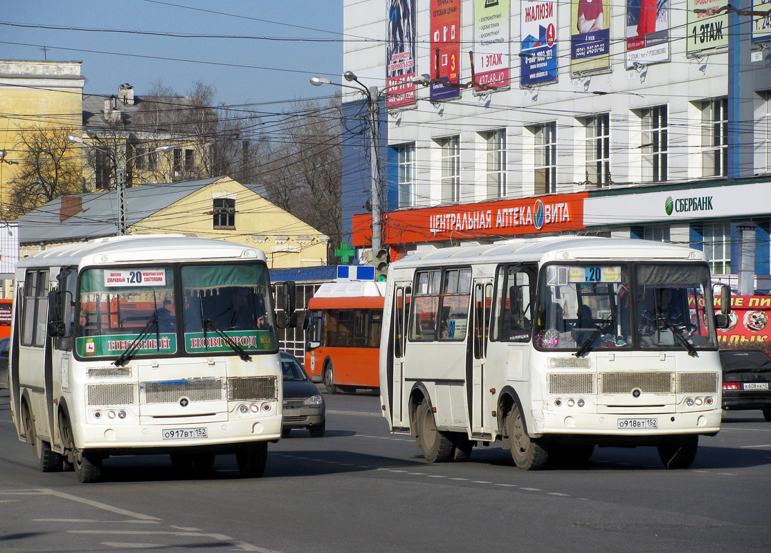 Нижегородская область, ПАЗ-32054 № О 917 ВТ 152; Нижегородская область, ПАЗ-32054 № О 918 ВТ 152; Нижегородская область — Разные фотографии