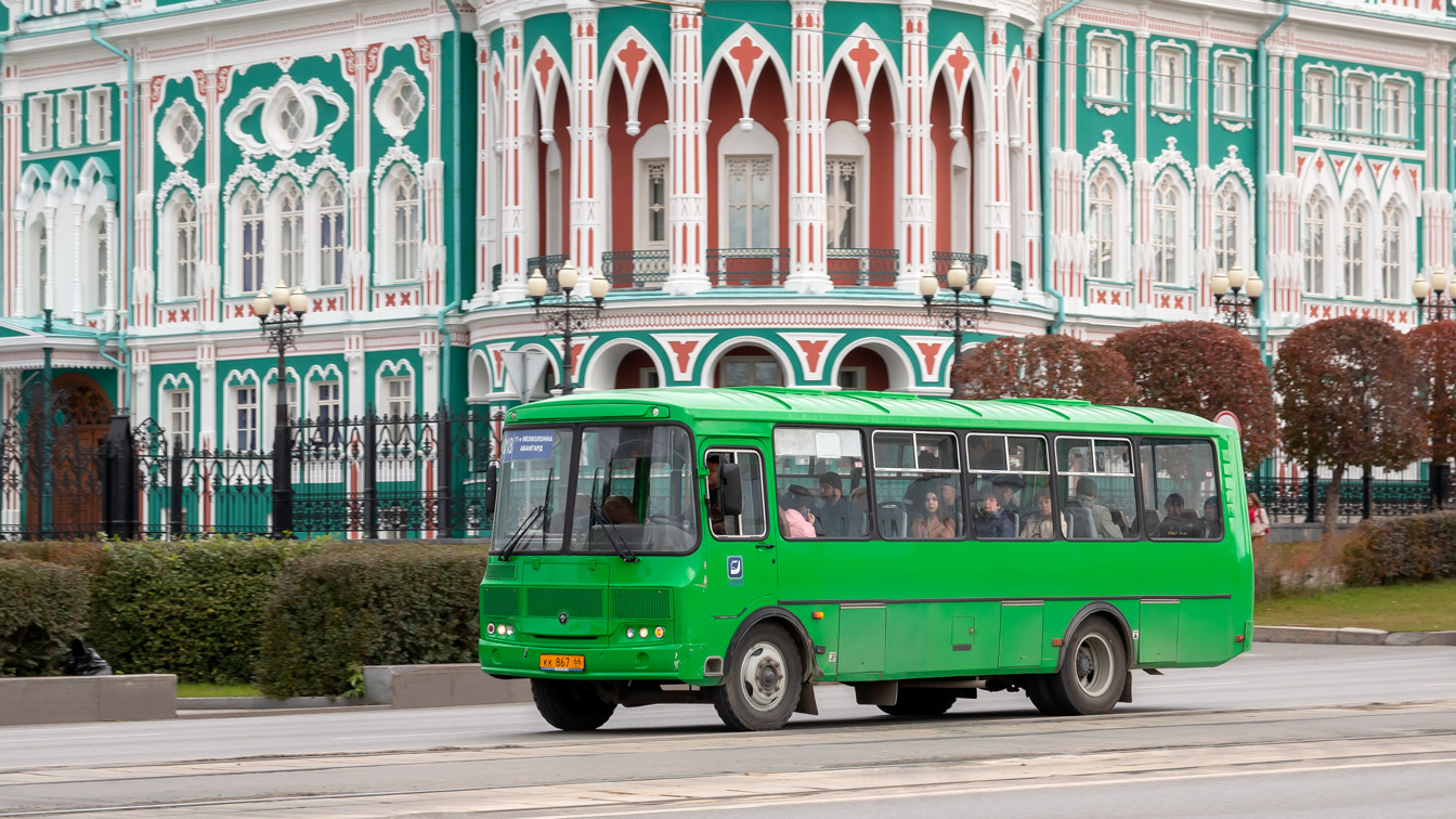 Свердловская область, ПАЗ-4234-04 № КК 867 66