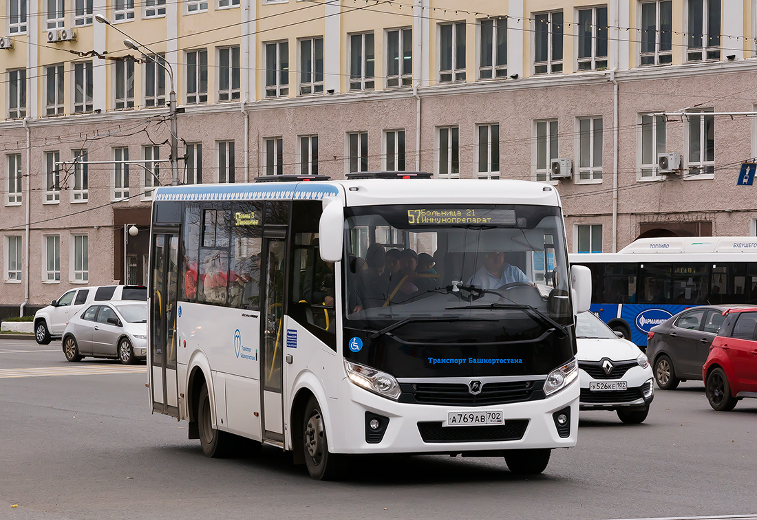 Башкортостан, ПАЗ-320435-04 "Vector Next" № 5772