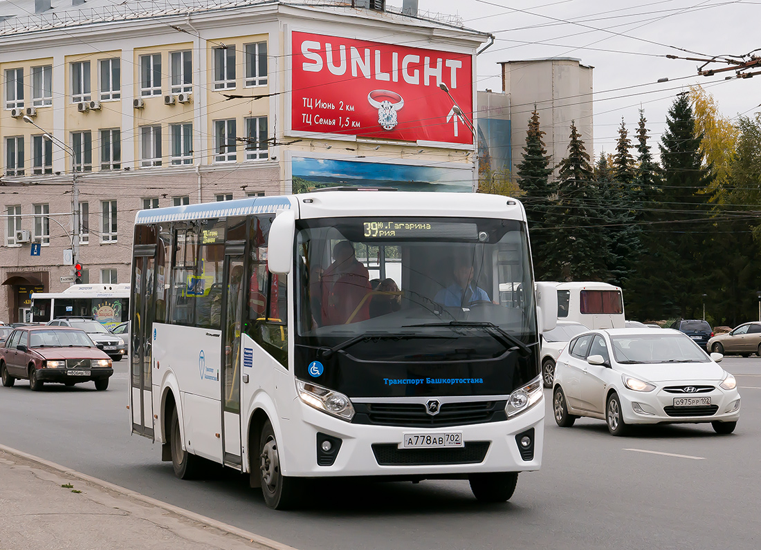 Башкортостан, ПАЗ-320435-04 "Vector Next" № 5768