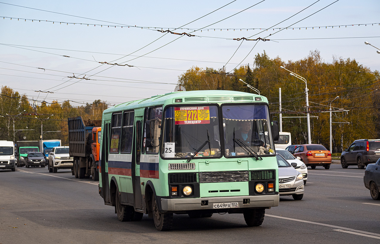 Башкортостан, ПАЗ-32054 № С 649 РХ 102