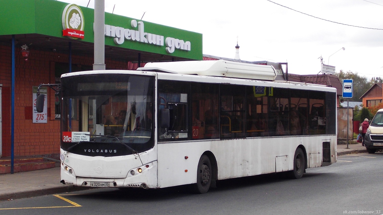 Vladimir region, Volgabus-5270.G2 (CNG) # Х 320 НМ 33