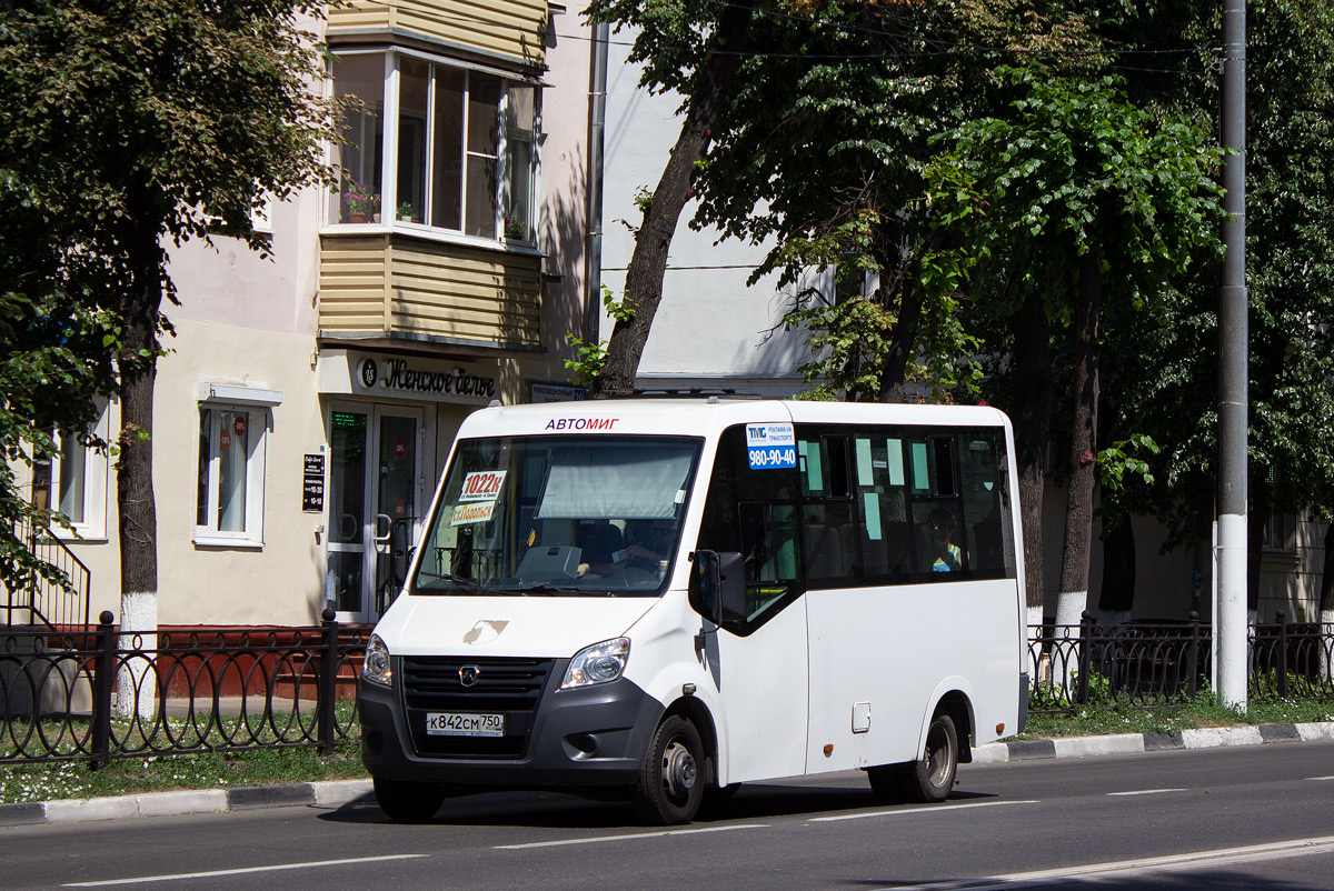 Московская область, Луидор-225019 (ГАЗ Next) № К 842 СМ 750