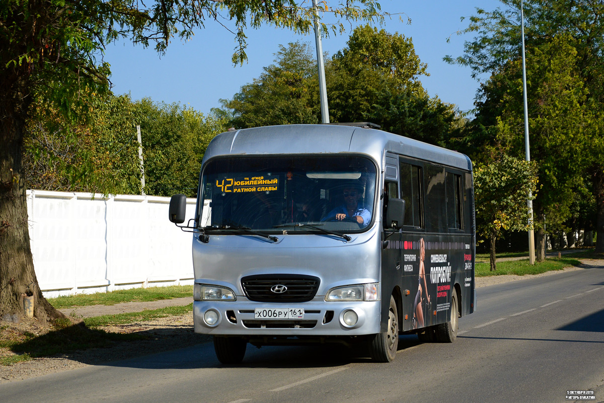 Краснодарский край, Hyundai County LWB C09 (ТагАЗ) № Х 006 РУ 161