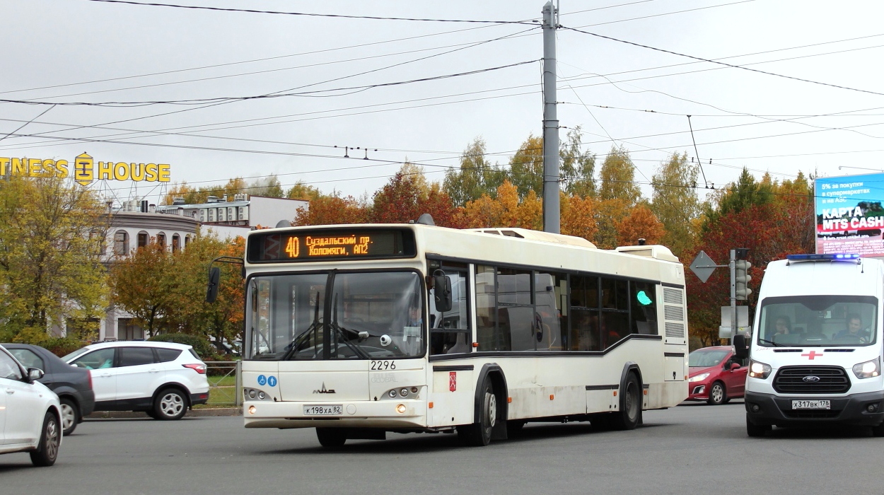 Санкт-Петербург, МАЗ-103.486 № 2296