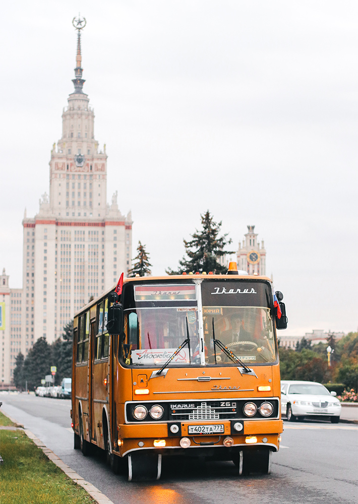 Москва, Ikarus 260.50 № Т 402 ТА 777