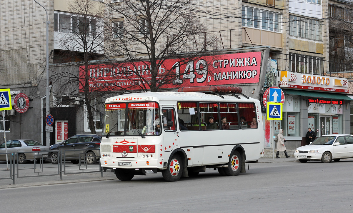 Томская область, ПАЗ-32054 № К 564 ХН 70