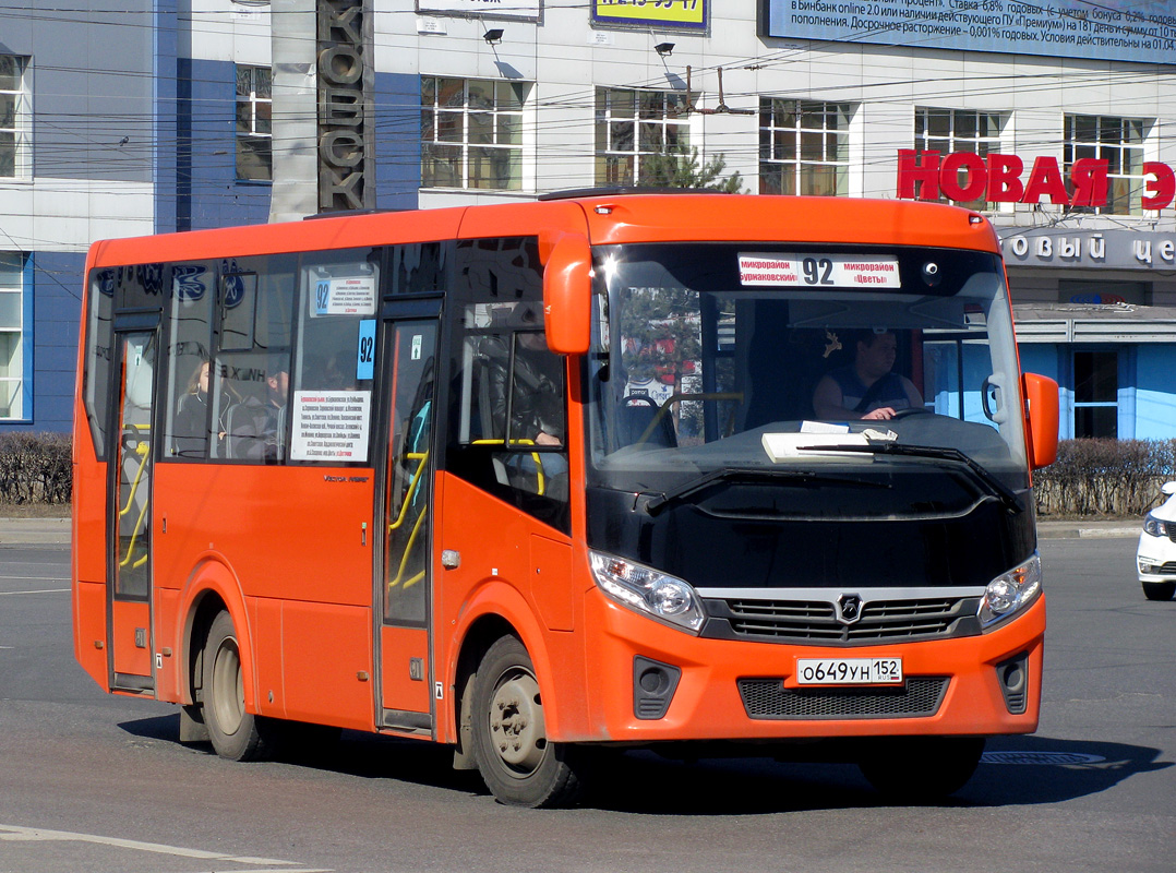 Нижегородская область, ПАЗ-320405-04 "Vector Next" № О 649 УН 152