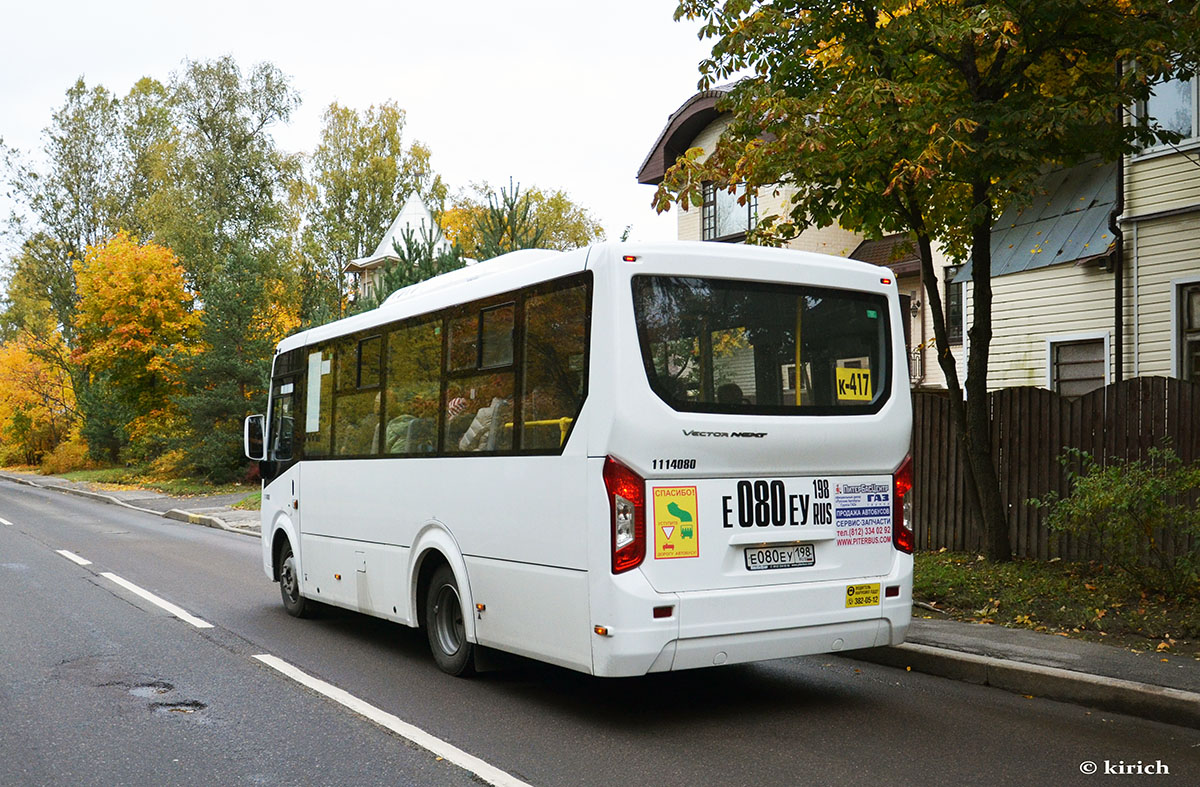 Санкт-Петербург, ПАЗ-320435-04 "Vector Next" № Е 080 ЕУ 198