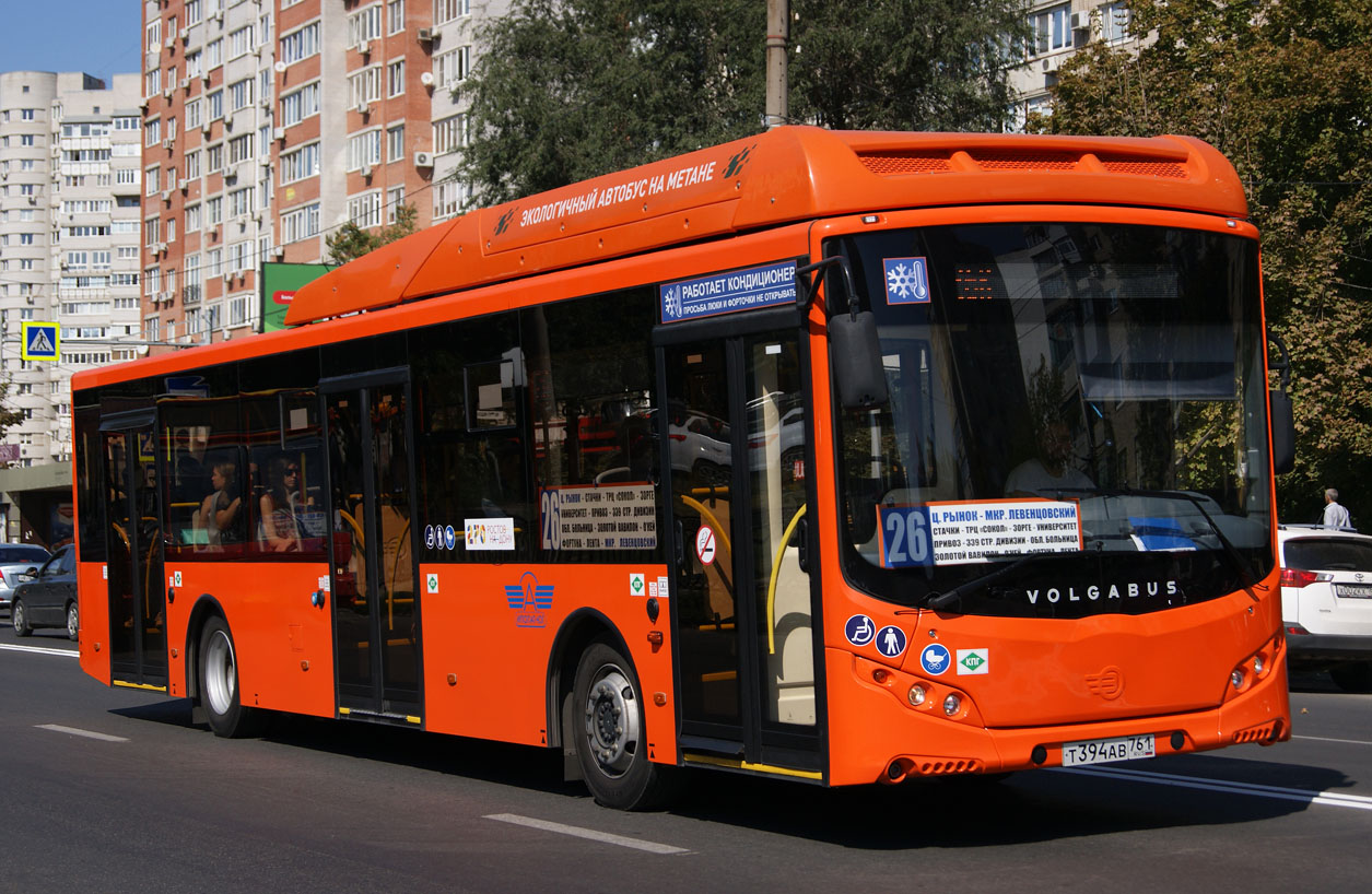 Ростовская область, Volgabus-5270.G2 (CNG) № Т 394 АВ 761