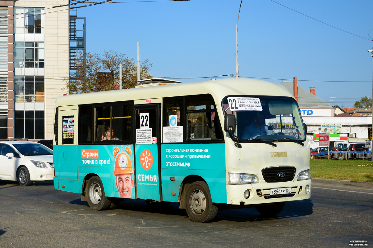 Краснодарский край, Hyundai County SWB C08 (РЗГА) № Т 854 РР 161