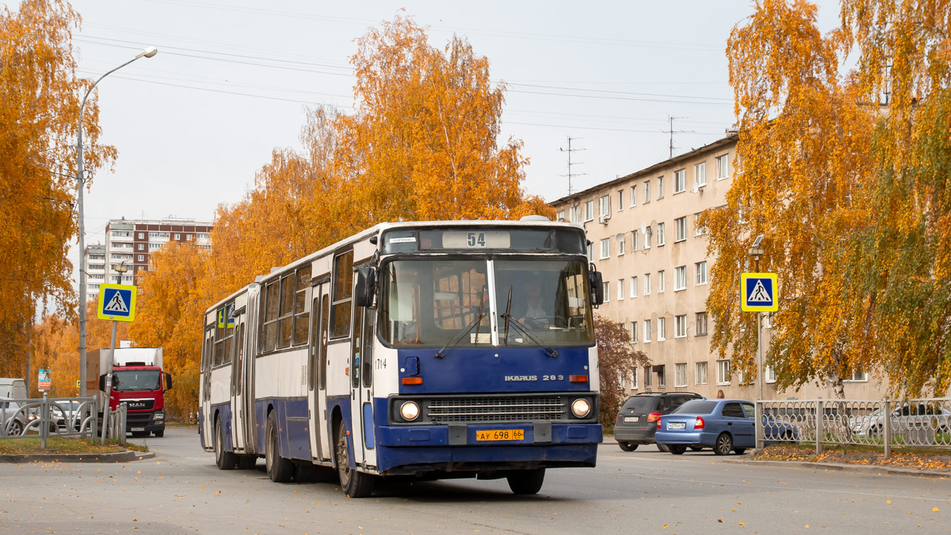 Свердловская область, Ikarus 283.10 № 1714