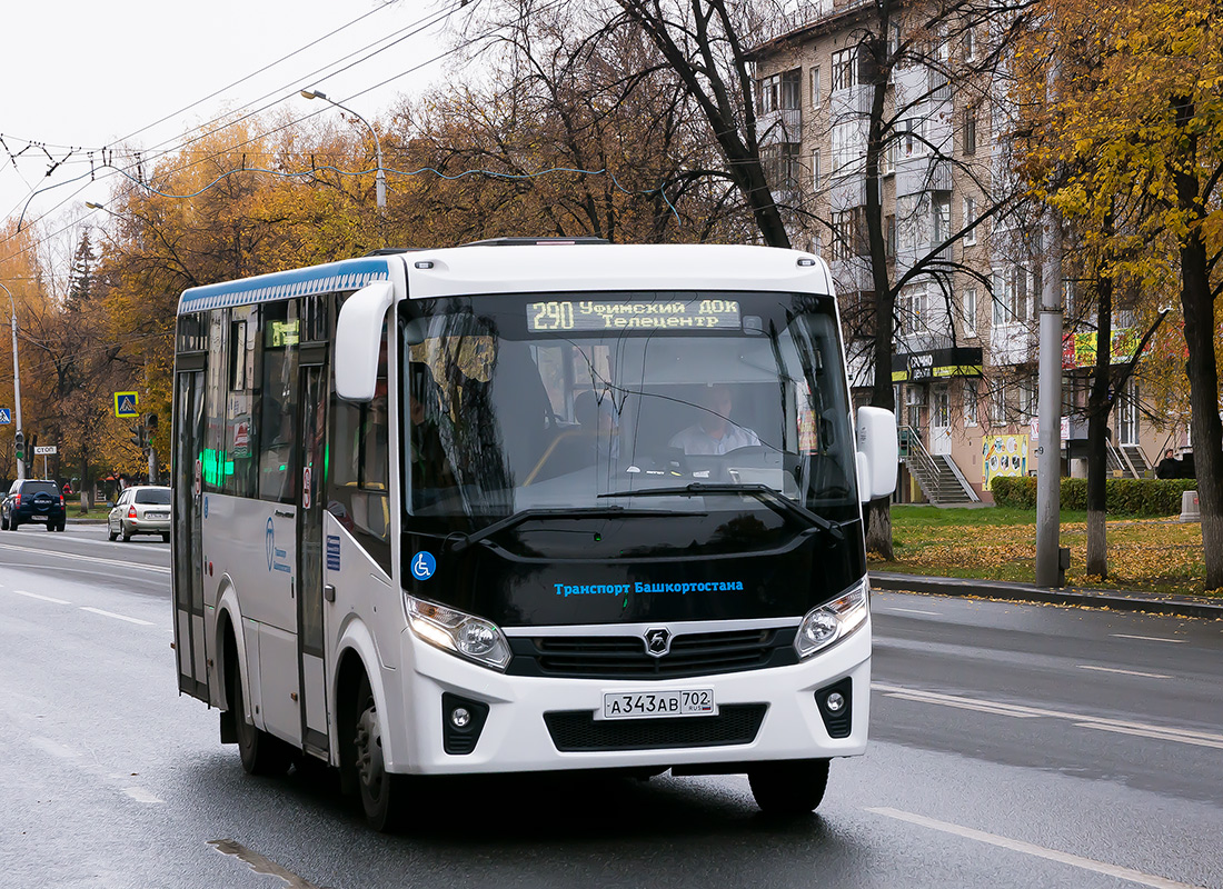 Башкортостан, ПАЗ-320435-04 "Vector Next" № 5698