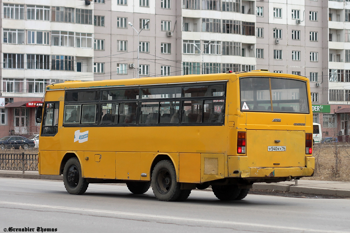 Саха (Якутия), Asia AM818 Cosmos № У 540 КУ 14