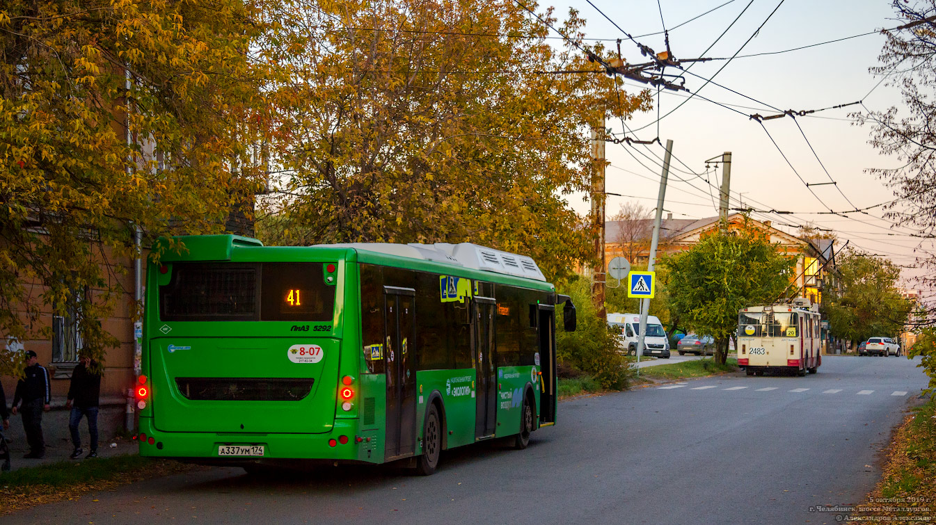 Челябинская область, ЛиАЗ-5292.67 (CNG) № 8-07