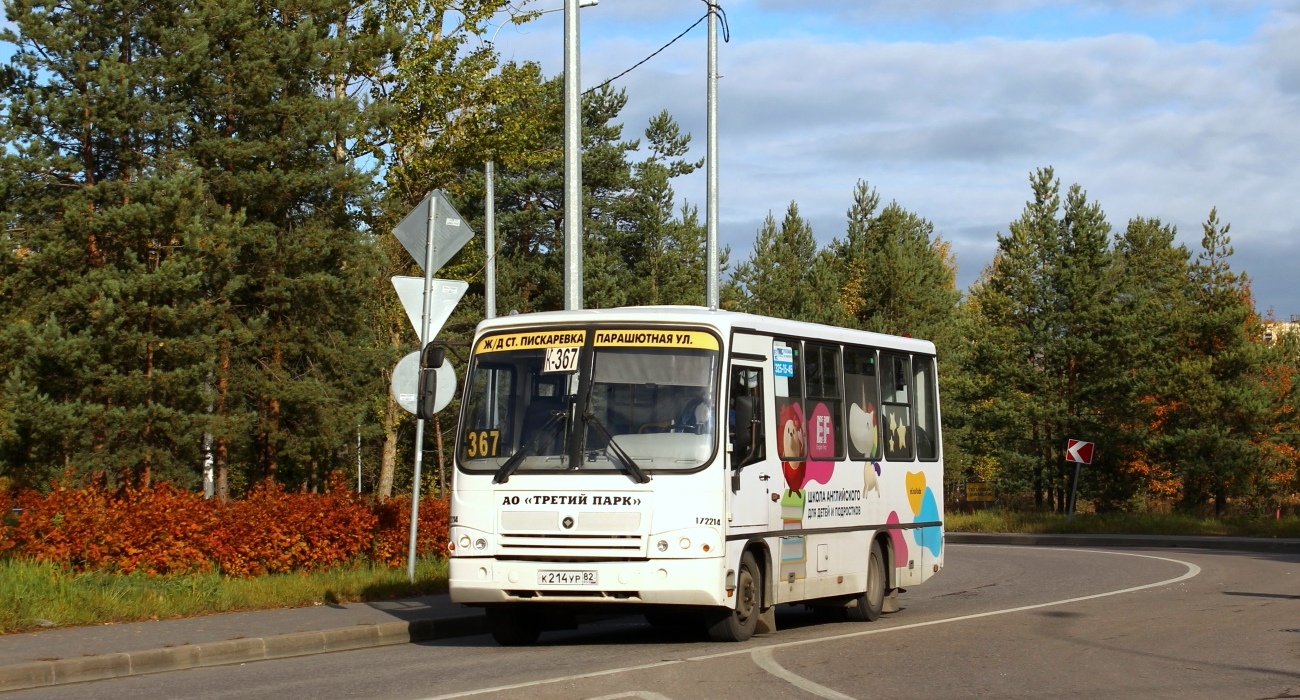 Санкт-Петербург, ПАЗ-320402-05 № К 214 УР 82