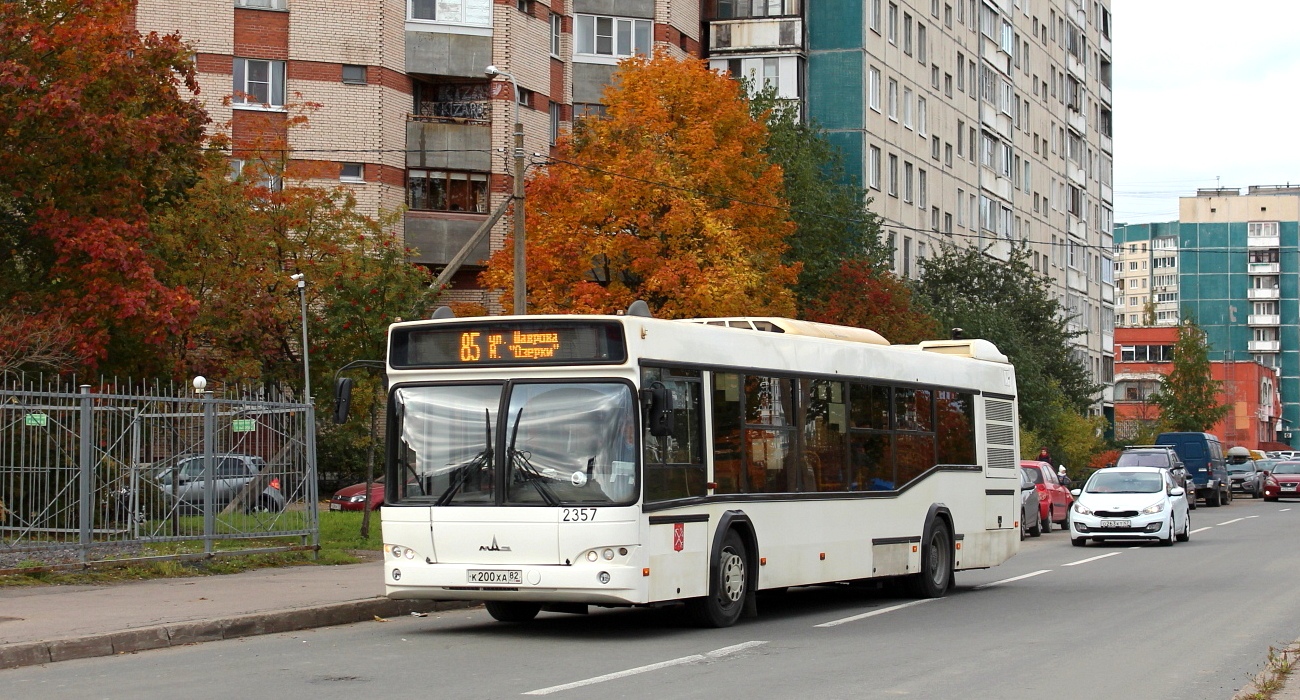 Санкт-Петербург, МАЗ-103.486 № 2357