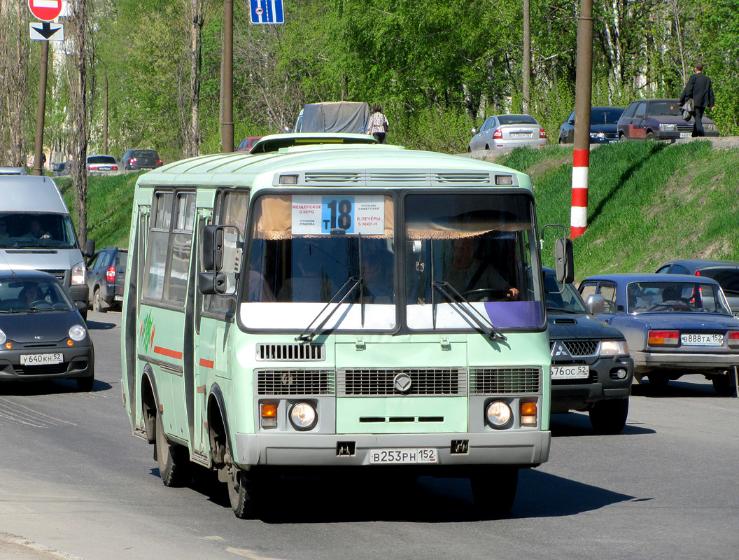 Нижегородская область, ПАЗ-32054 № В 253 РН 152