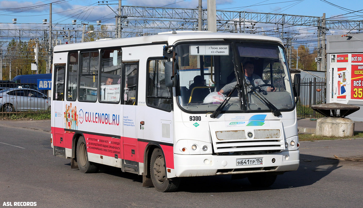 Ленинградская область, ПАЗ-320302-08 № 9300