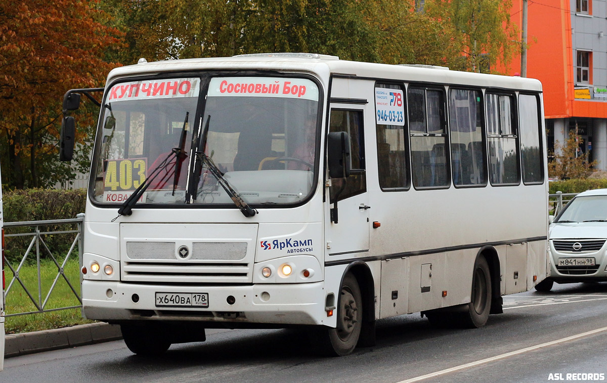 Ленинградская область, ПАЗ-320402-05 № Х 640 ВА 178