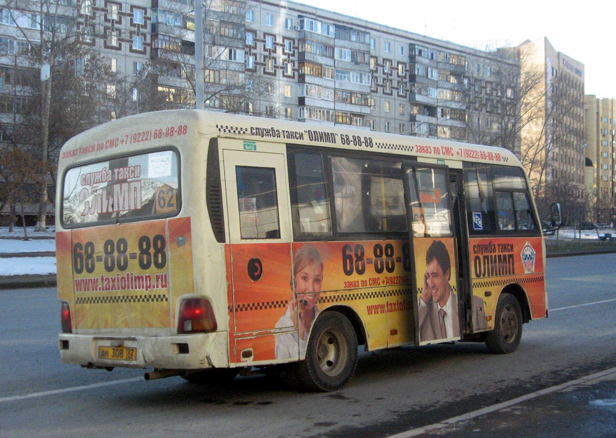 Тюменская область, Hyundai County SWB C08 (РЗГА) № АН 308 72