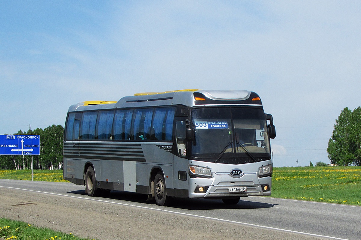 Кия красноярск. Автобус кия Грандберд Красноярск.