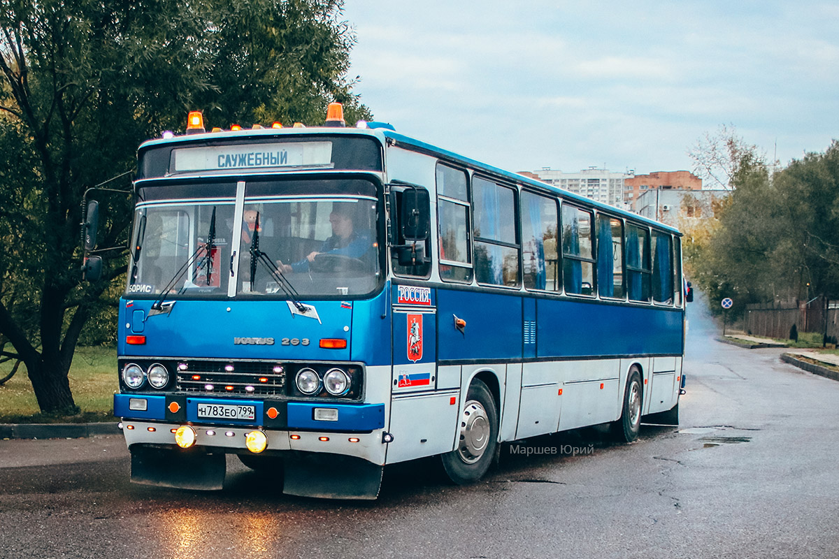 Москва, Ikarus 263.10 № Н 783 ЕО 799