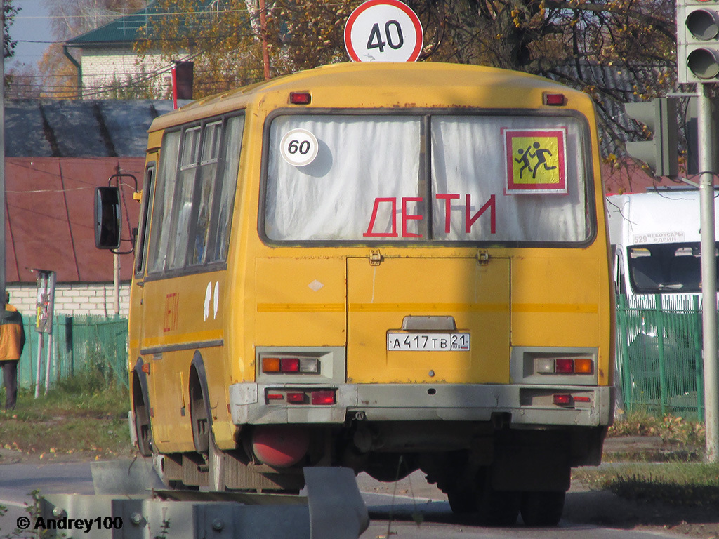 Чувашия, ПАЗ-32053-70 № А 417 ТВ 21