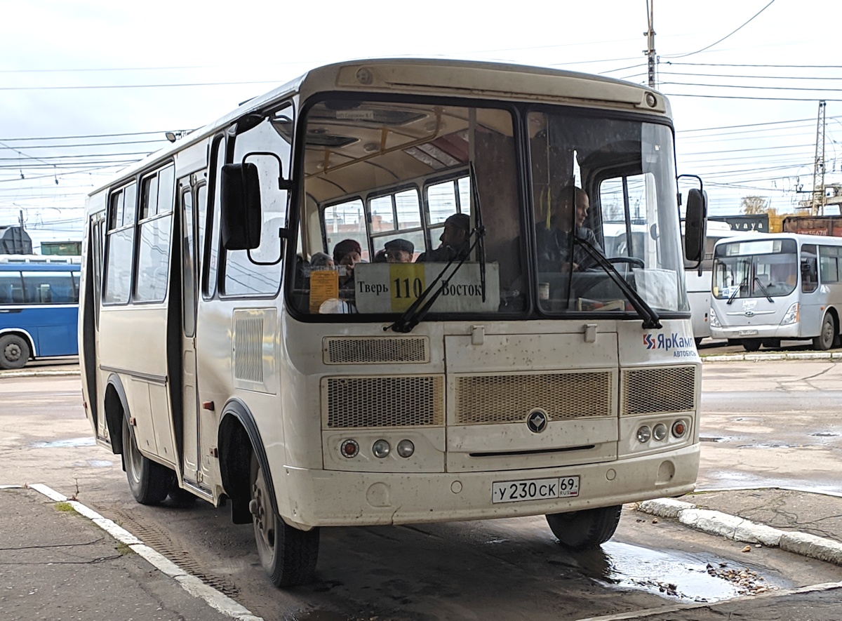 Тверская область, ПАЗ-320540-04 № У 230 СК 69; Тверская область — Тверской  автовокзал — Фото — Автобусный транспорт