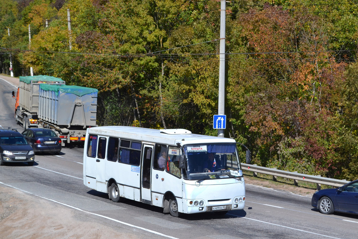 Краснодар алушта автобус