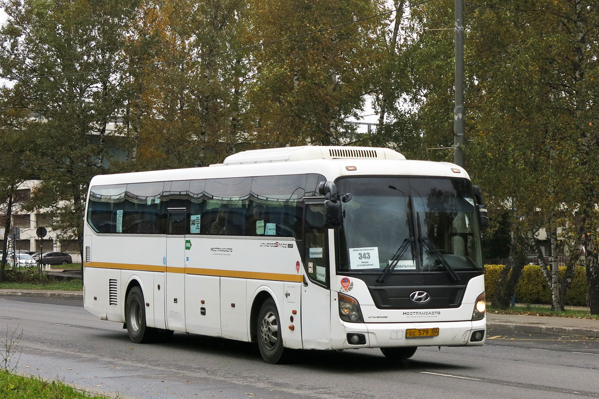 Московская область, Hyundai Universe Space Luxury № ЕС 579 50