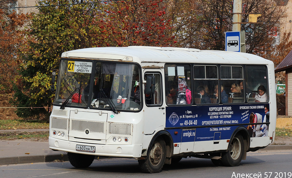 Орловская область автобус. ПАЗ 320540-22 2019. 27 Автобус Орел. 27 Маршрутка Орел. Маршрут 27.