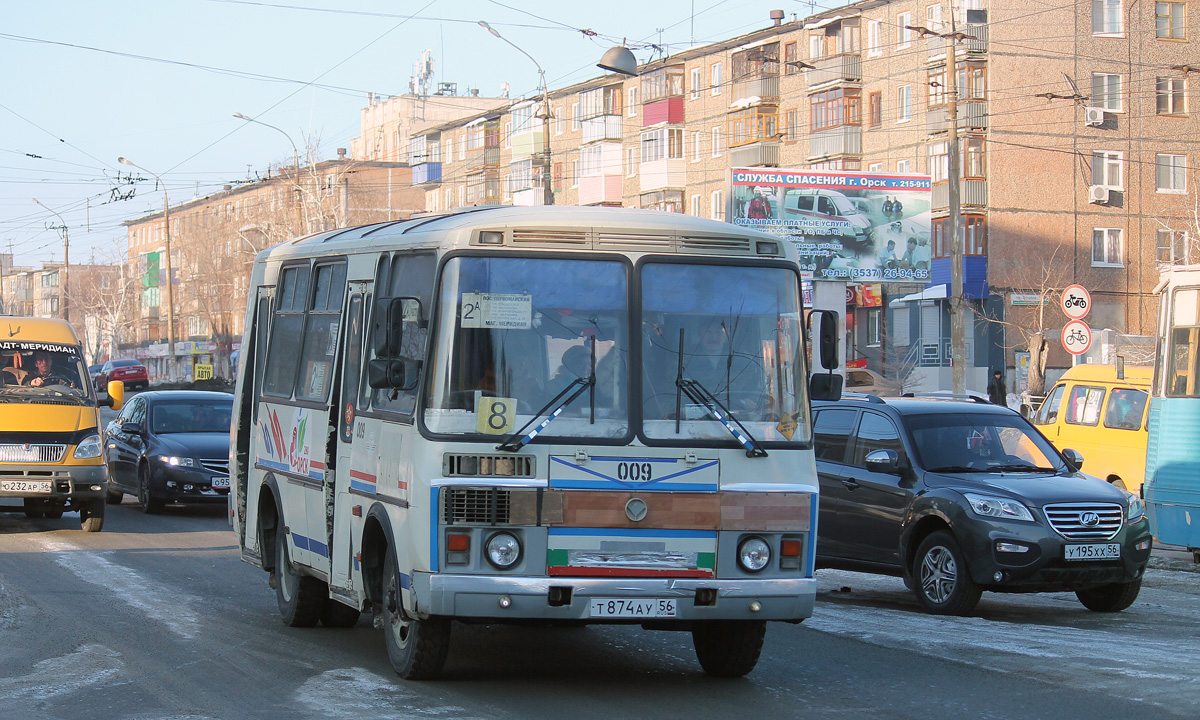 Оренбургская область, ПАЗ-32054 № 009