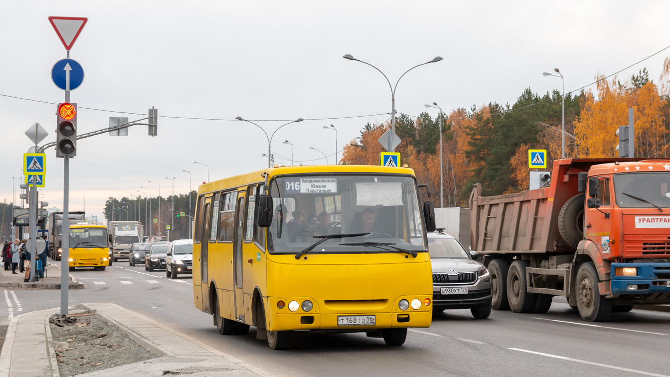 Свердловская область, ЧА A09204 № Т 168 ТО 96