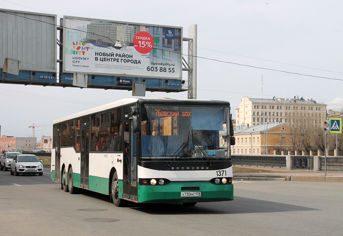 Санкт-Петербург, Волжанин-6270.00 № 1371