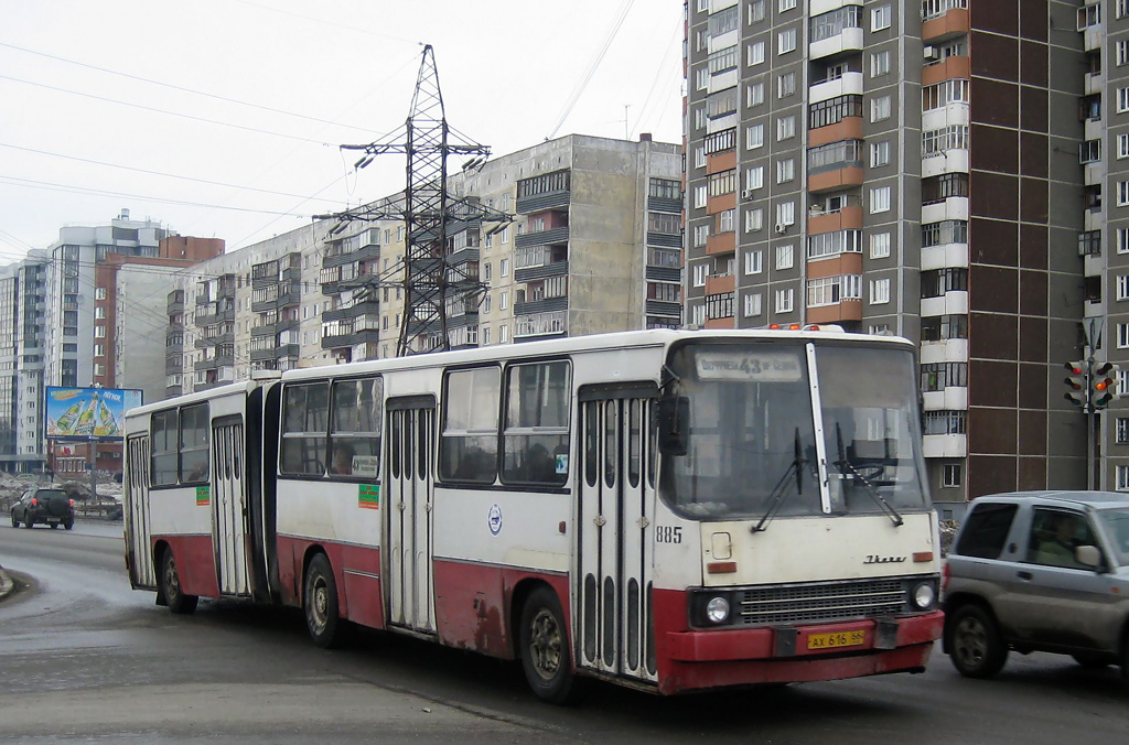 Свердловская область, Ikarus 280.33 № 885