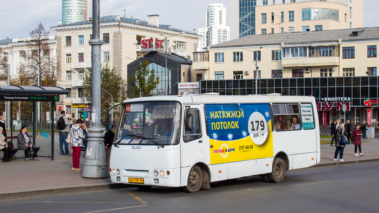 Свердловская область, ЧА A09204 № КВ 179 66